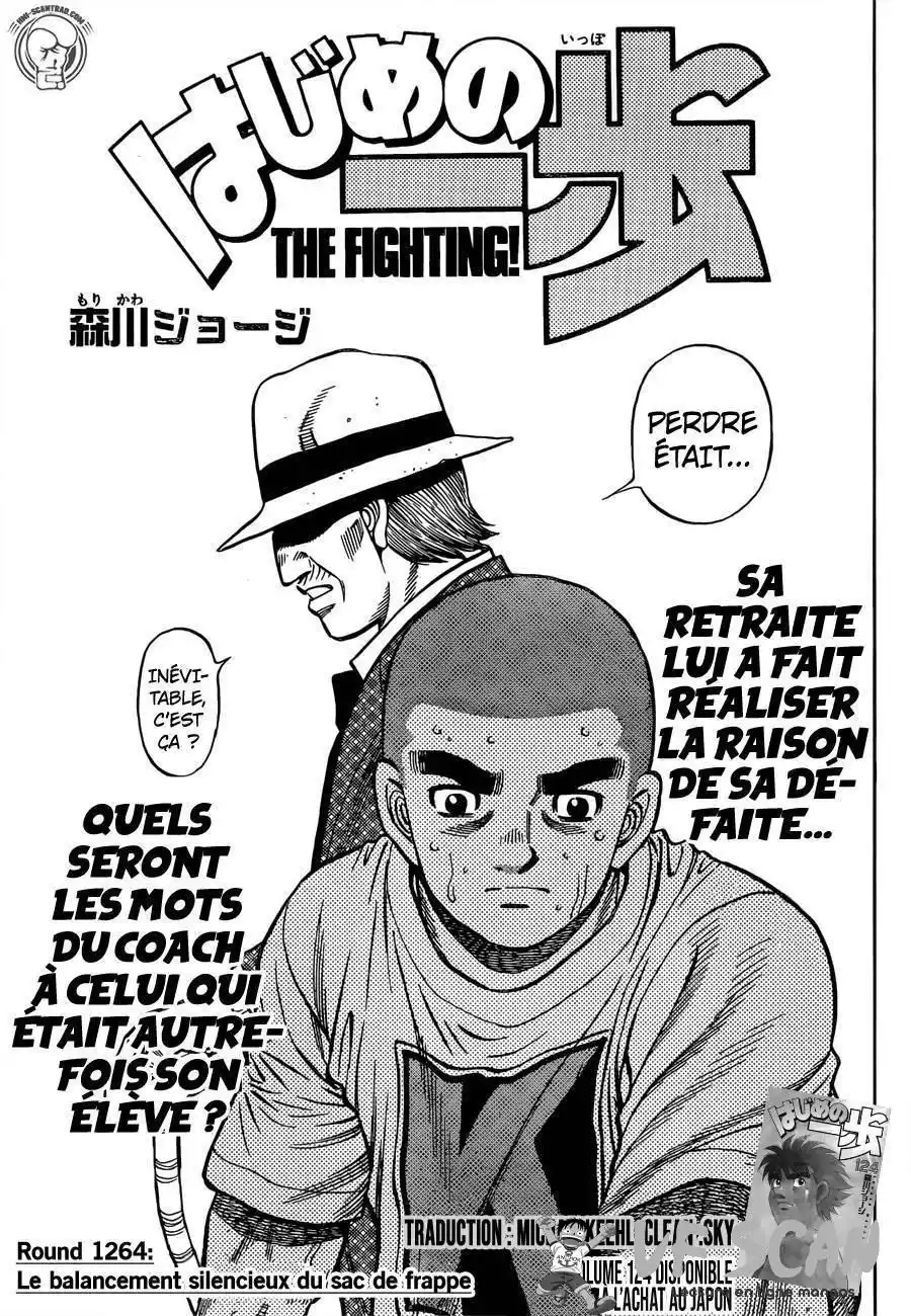 Hajime no Ippo 1264 page 1