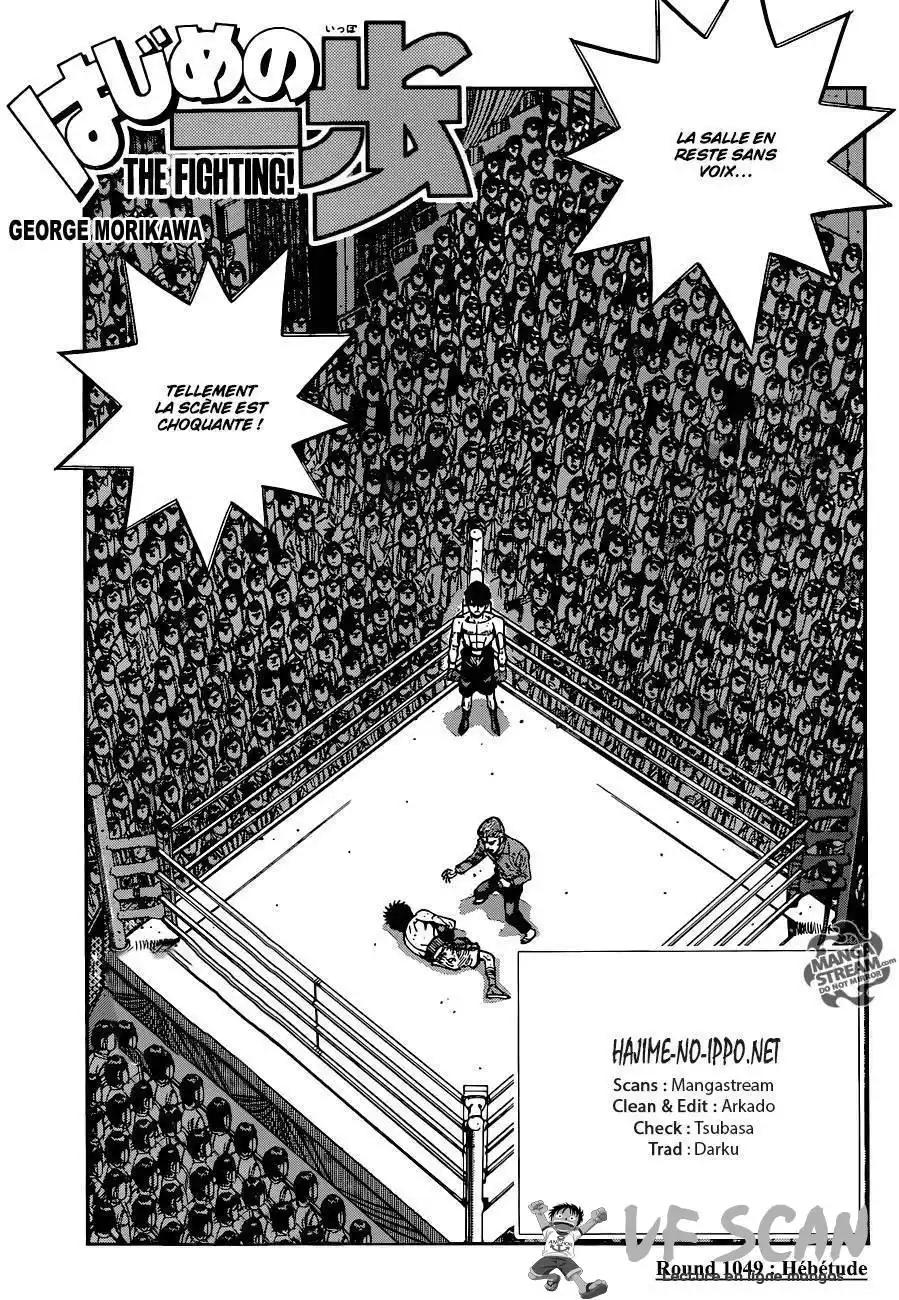 Hajime no Ippo 1049 page 1