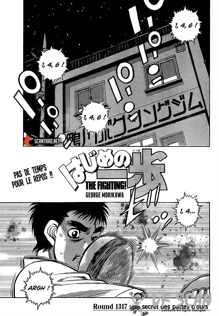 Hajime no Ippo 1317 page 1