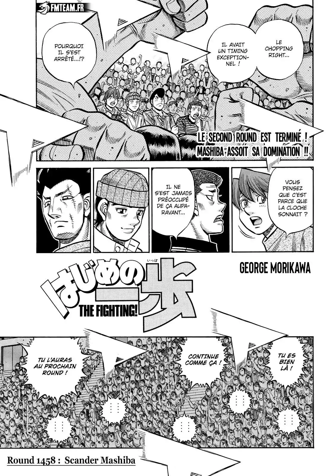 Hajime no Ippo 1458 page 1