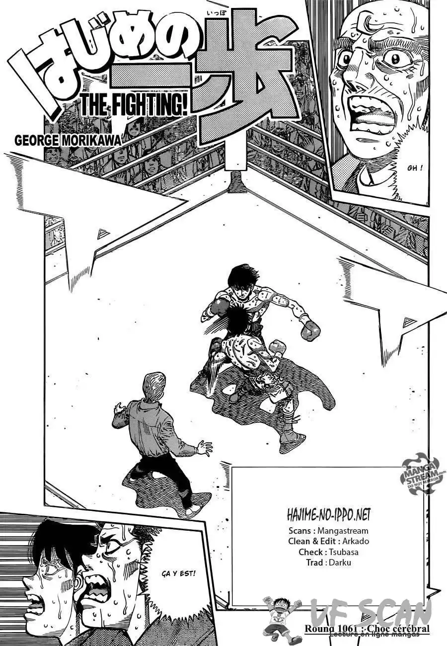 Hajime no Ippo 1061 page 1