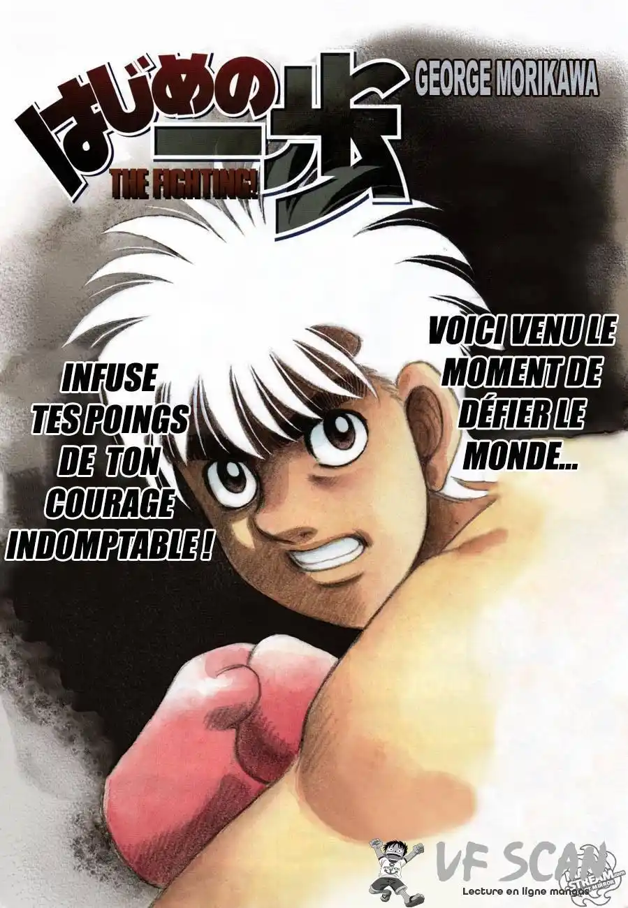 Hajime no Ippo 1022 page 1