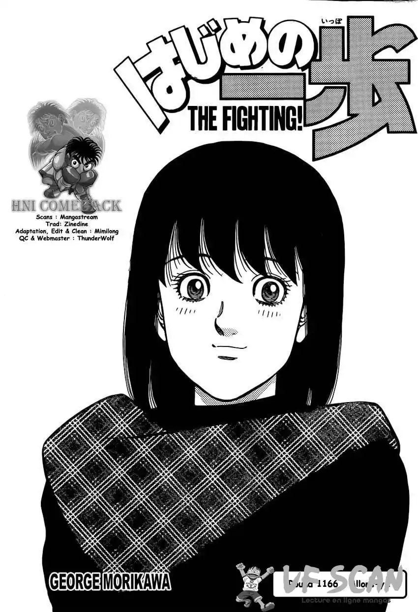 Hajime no Ippo 1167 page 1