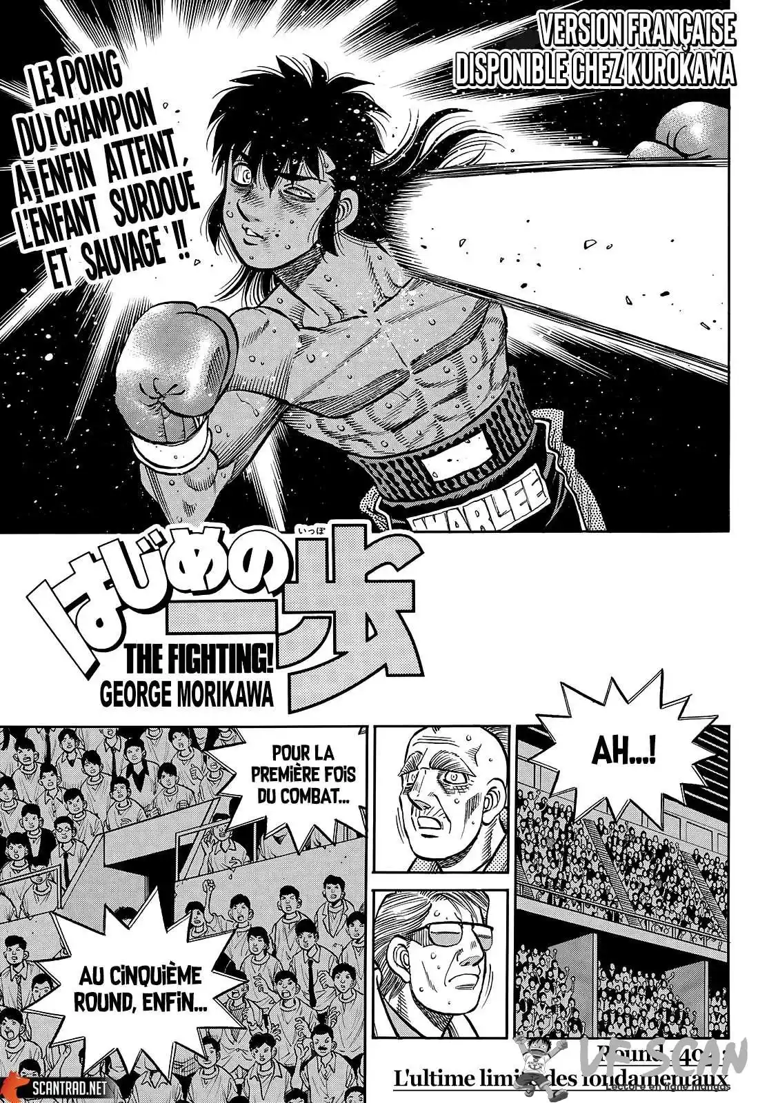 Hajime no Ippo 1403 page 1