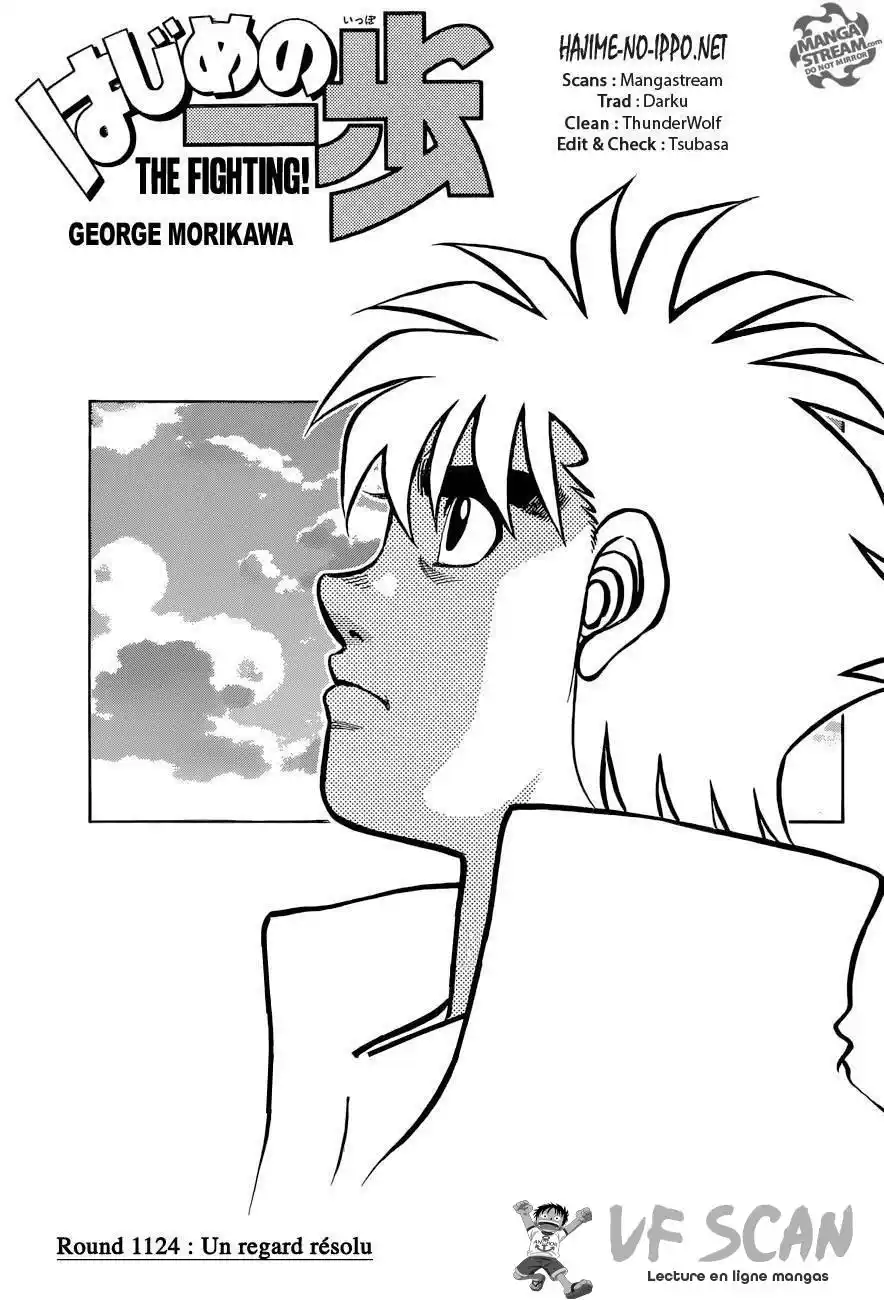 Hajime no Ippo 1124 page 1