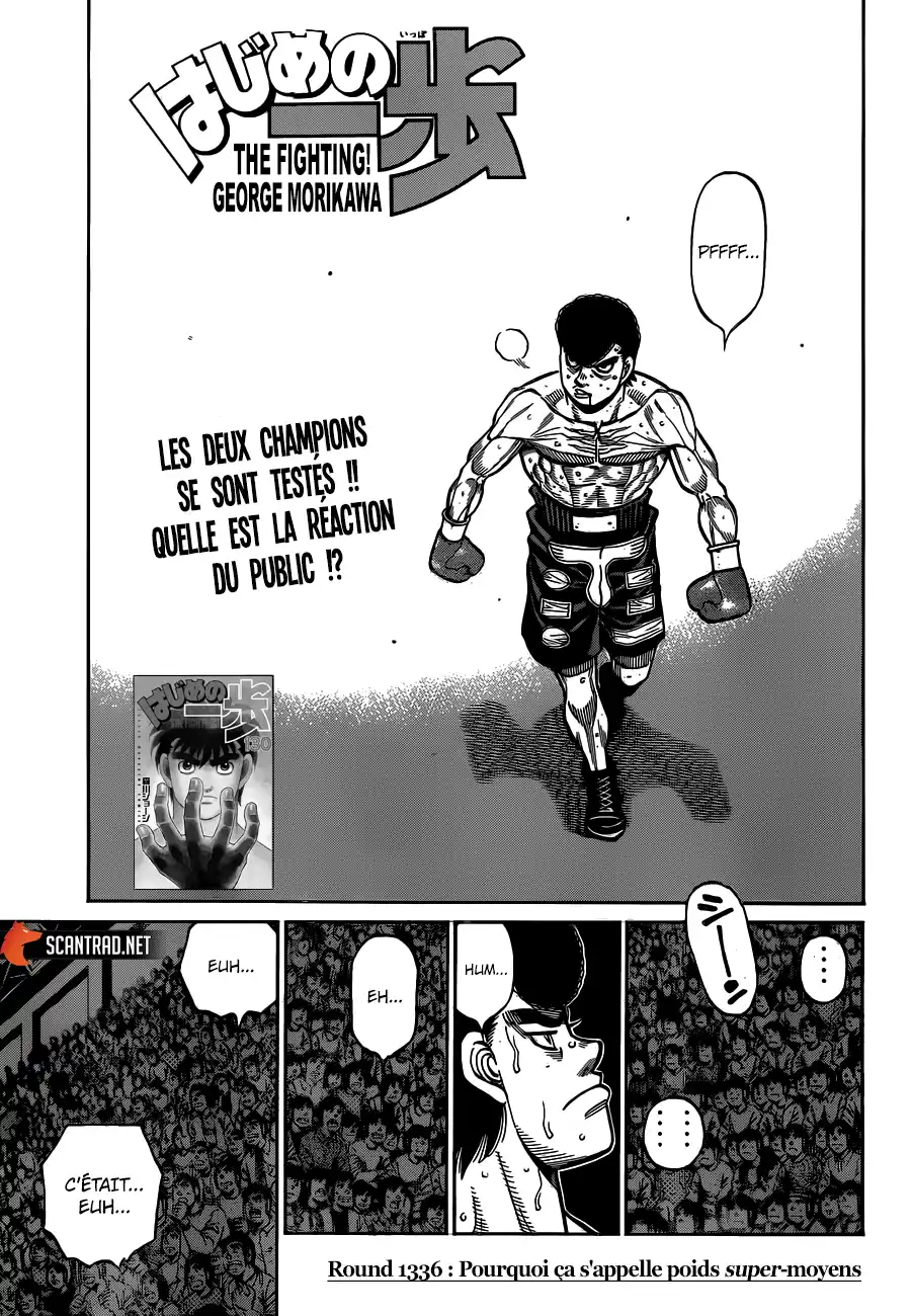 Hajime no Ippo 1336 page 1