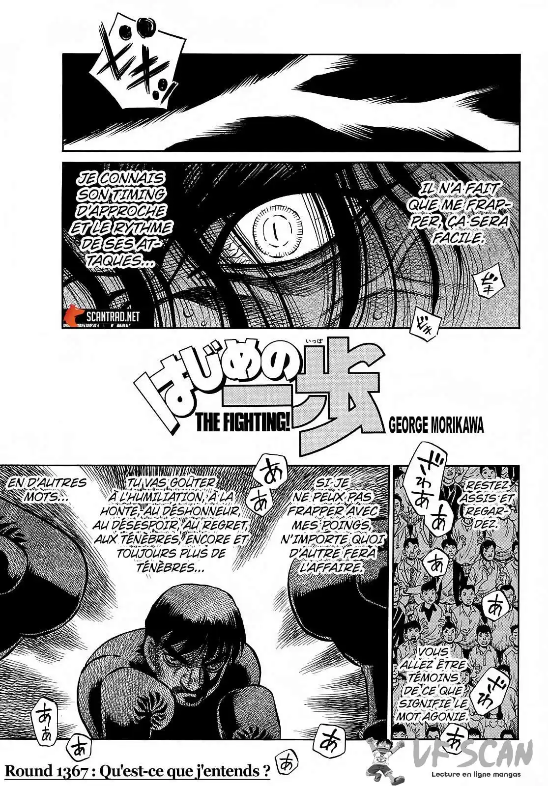 Hajime no Ippo 1367 page 1