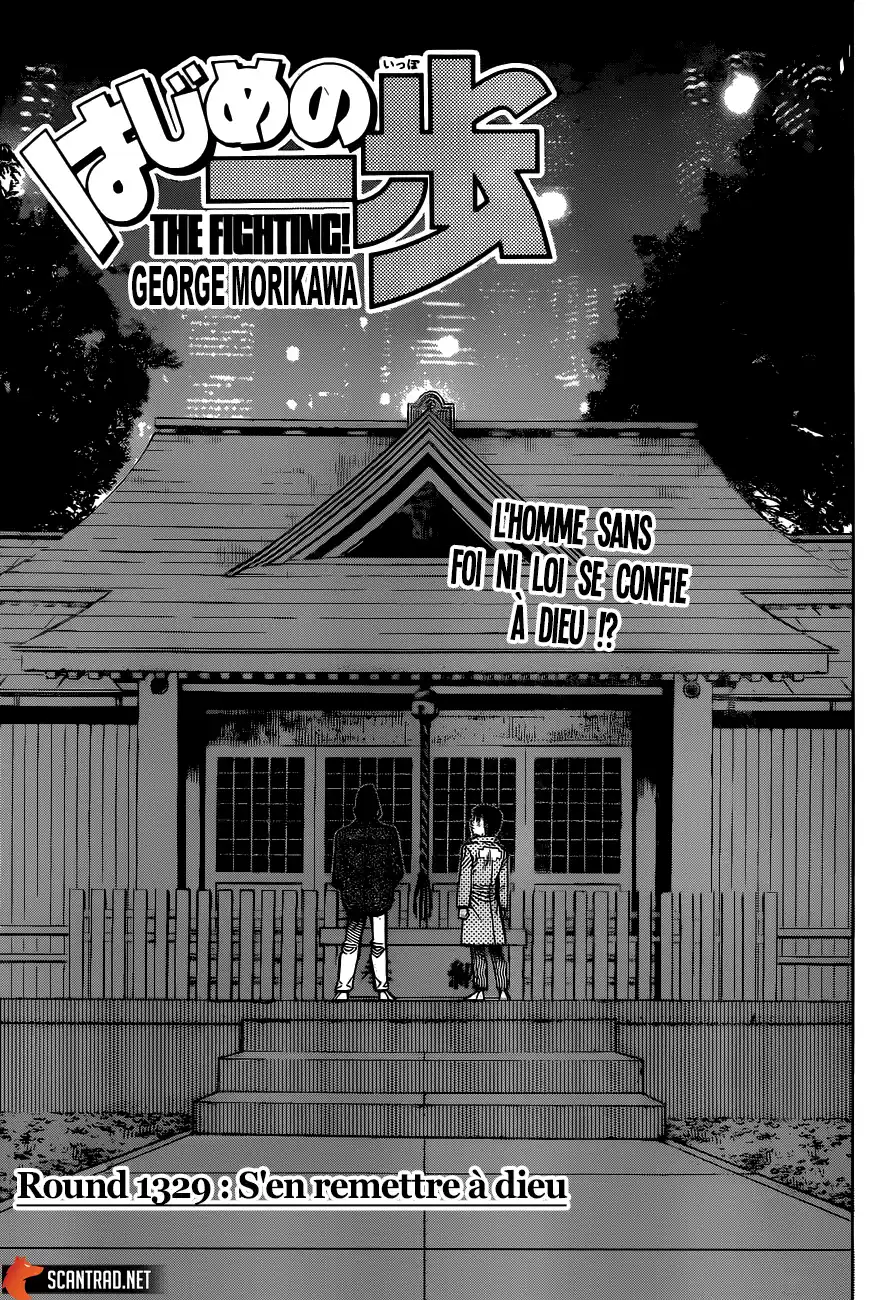 Hajime no Ippo 1329 page 1