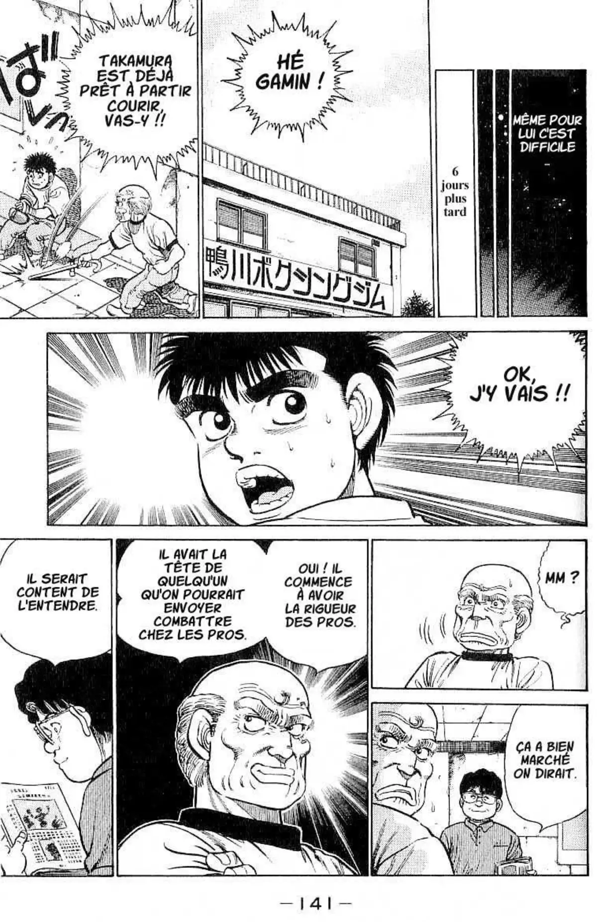 Hajime no Ippo 14 page 17