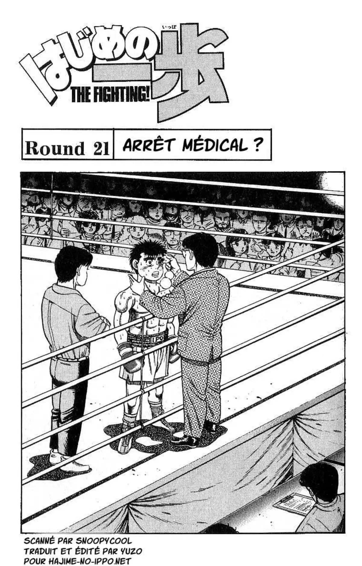 Hajime no Ippo 21 page 1