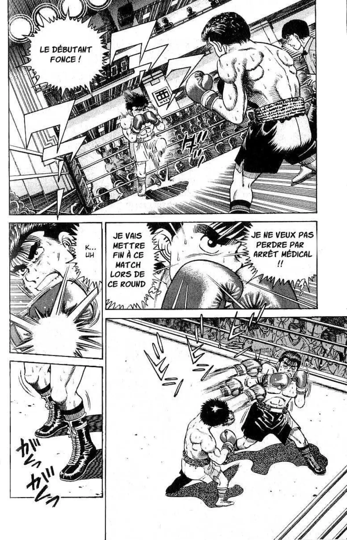 Hajime no Ippo 21 page 10