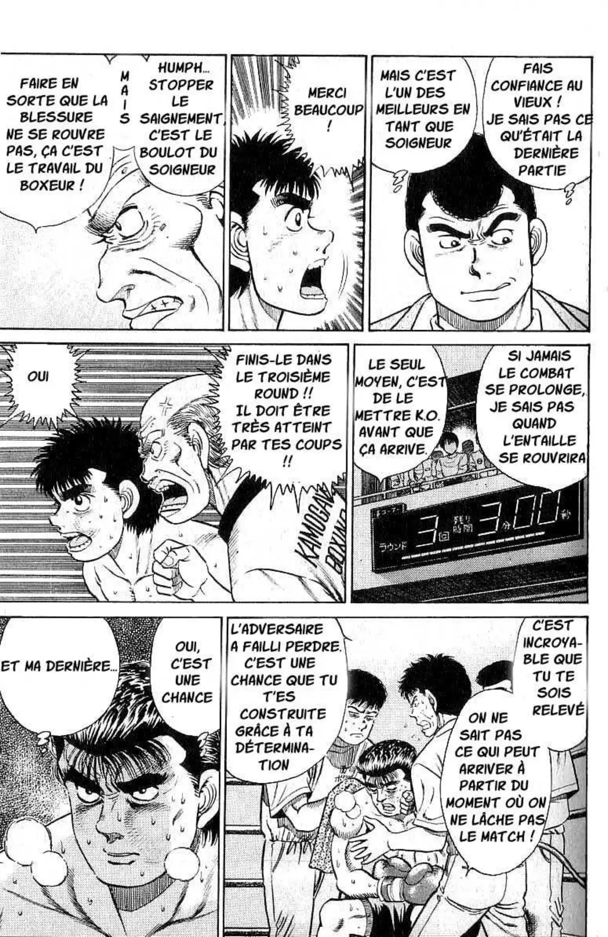 Hajime no Ippo 21 page 7