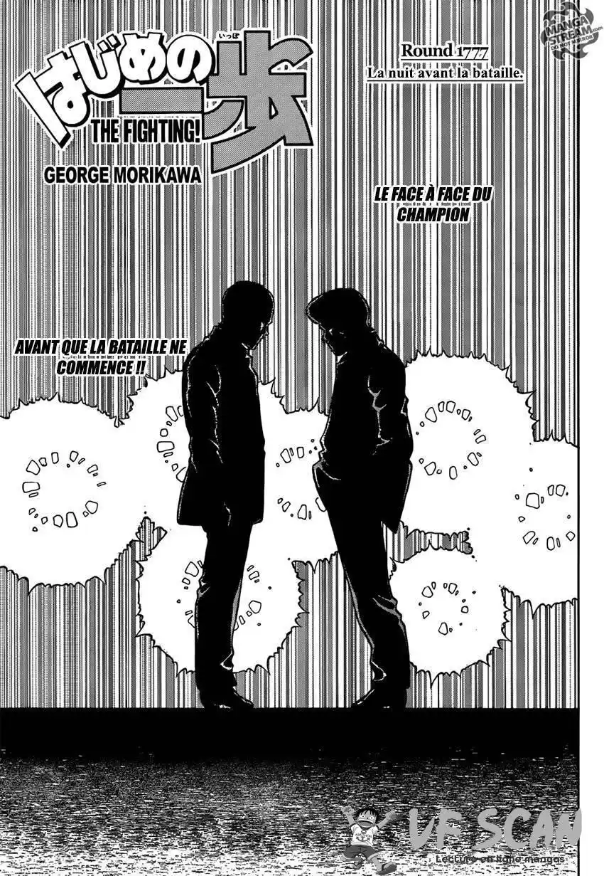Hajime no Ippo 1177 page 1