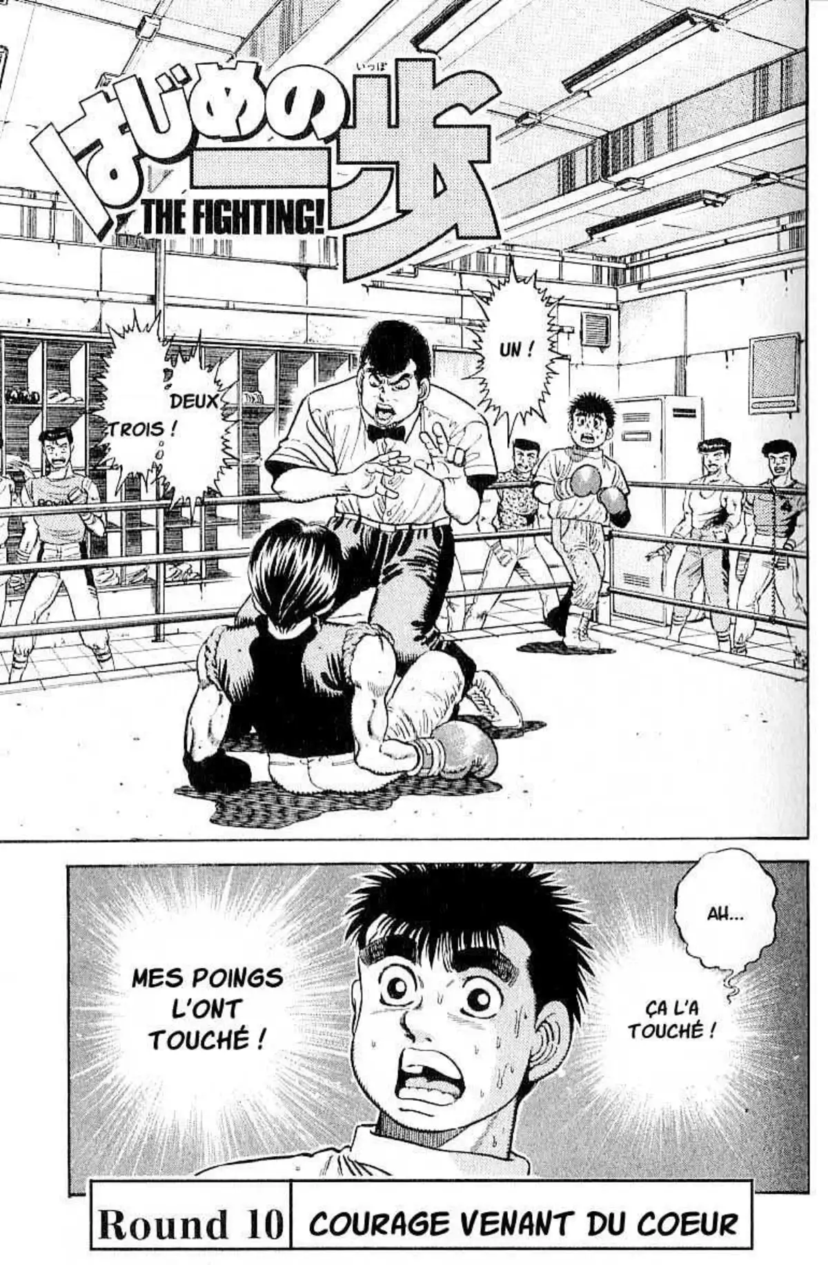 Hajime no Ippo 10 page 1