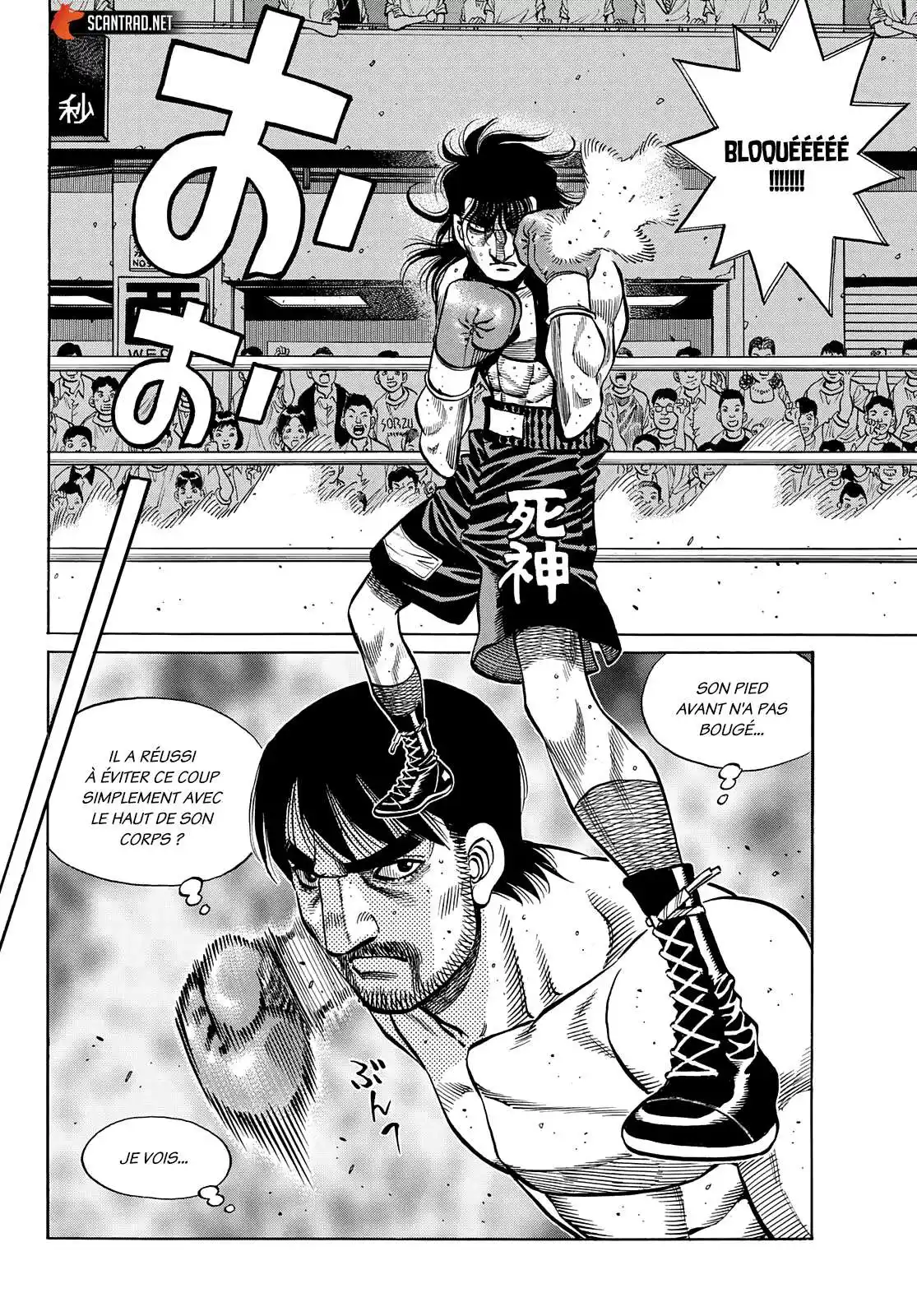 Hajime no Ippo 1364 page 2