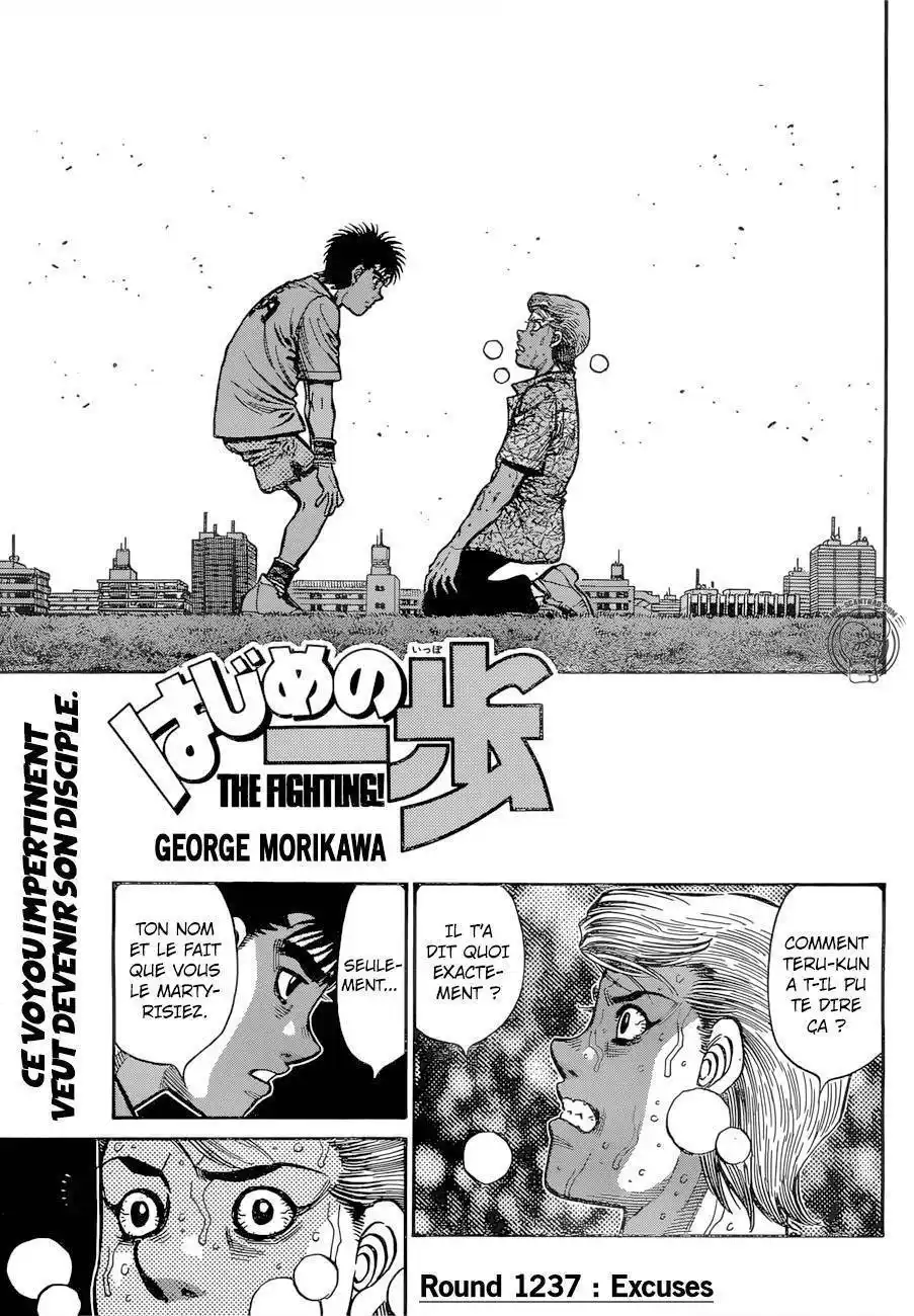 Hajime no Ippo 1237 page 2