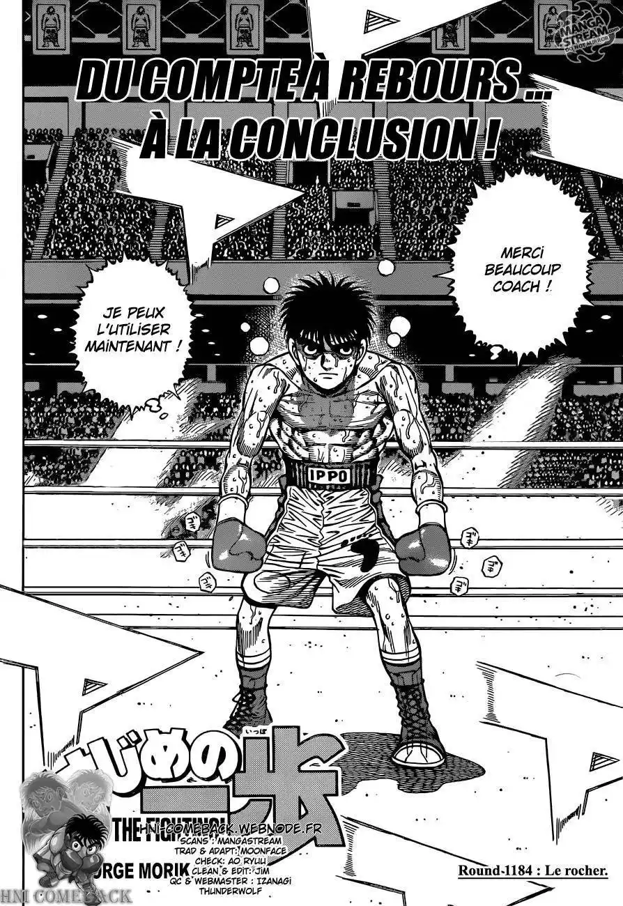 Hajime no Ippo 1184 page 2