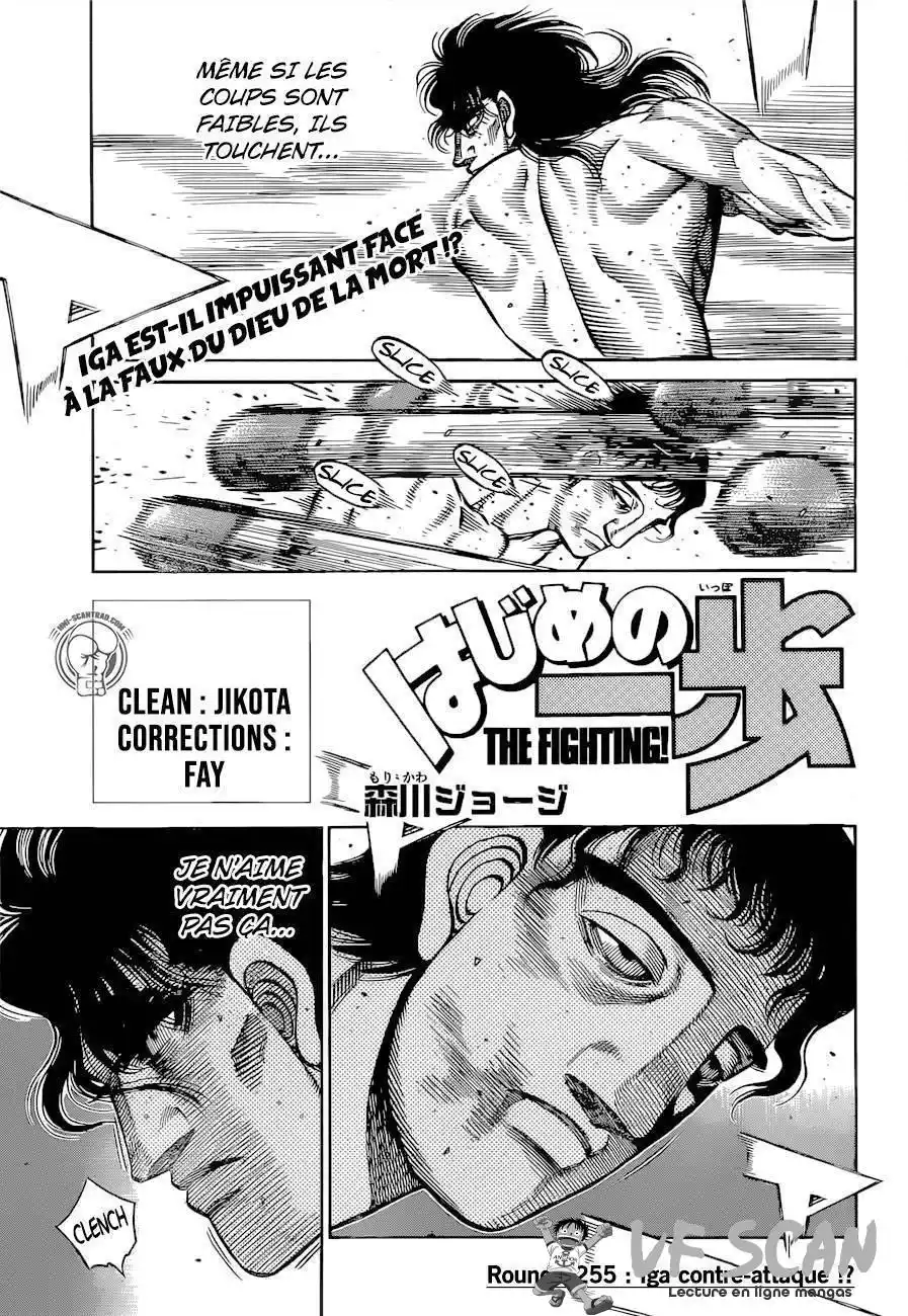 Hajime no Ippo 1255 page 1
