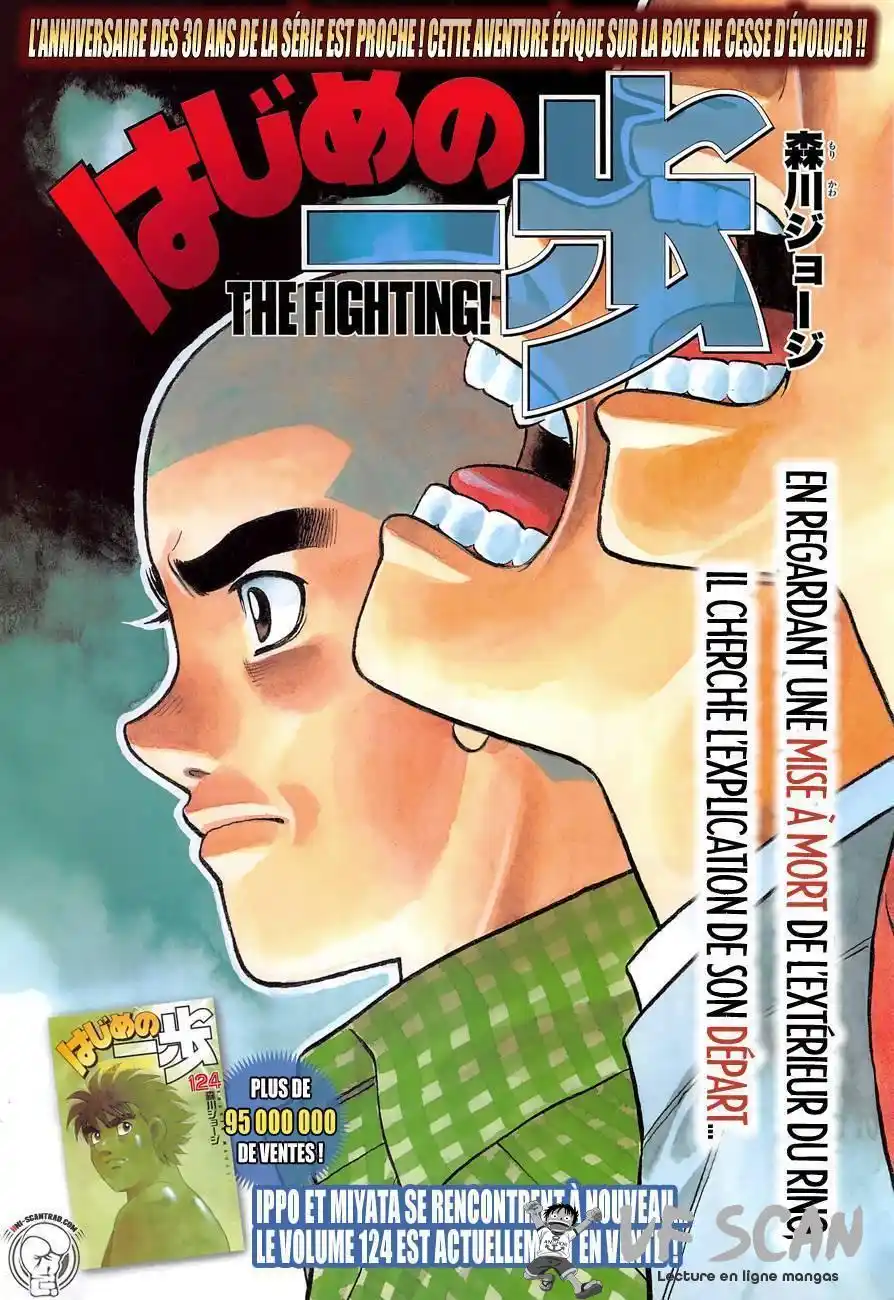 Hajime no Ippo 1260 page 1