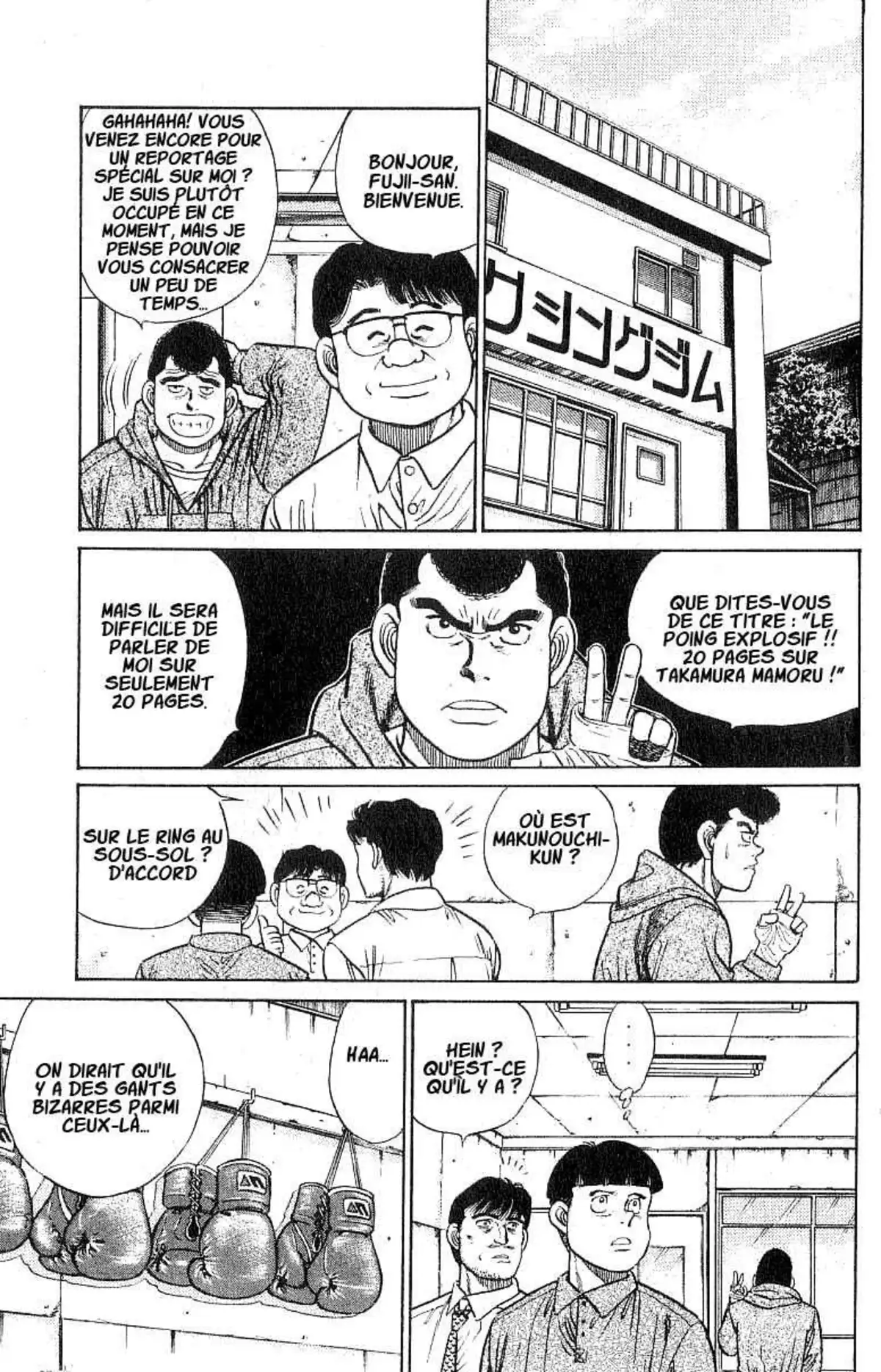 Hajime no Ippo 24 page 16