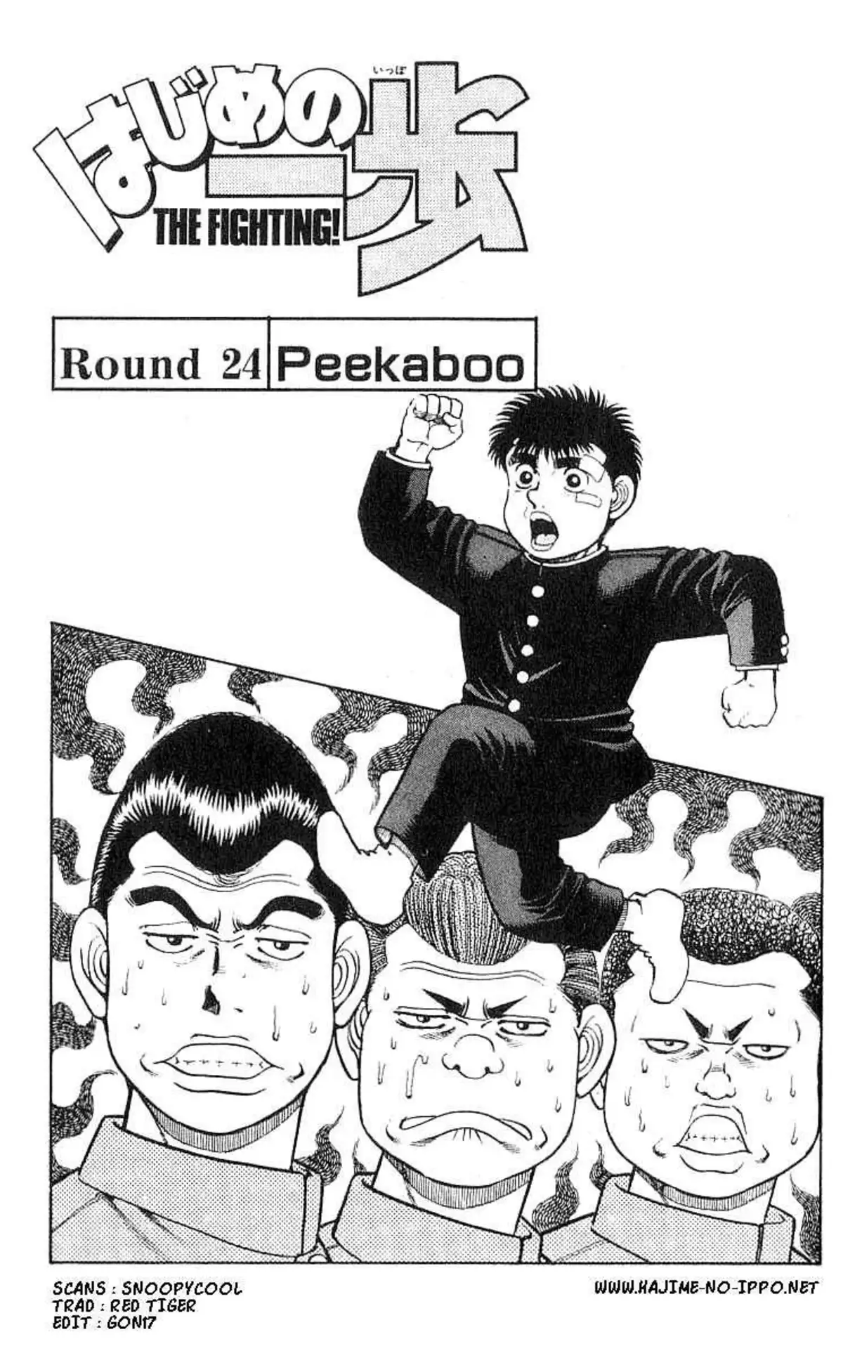 Hajime no Ippo 24 page 2