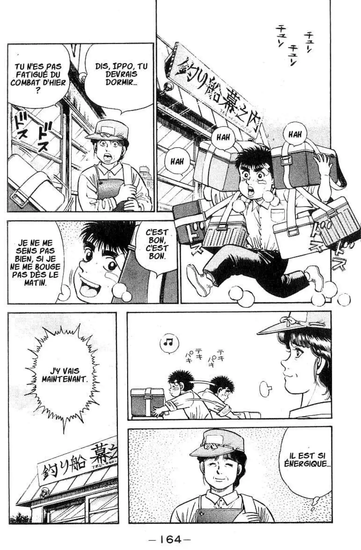 Hajime no Ippo 24 page 3
