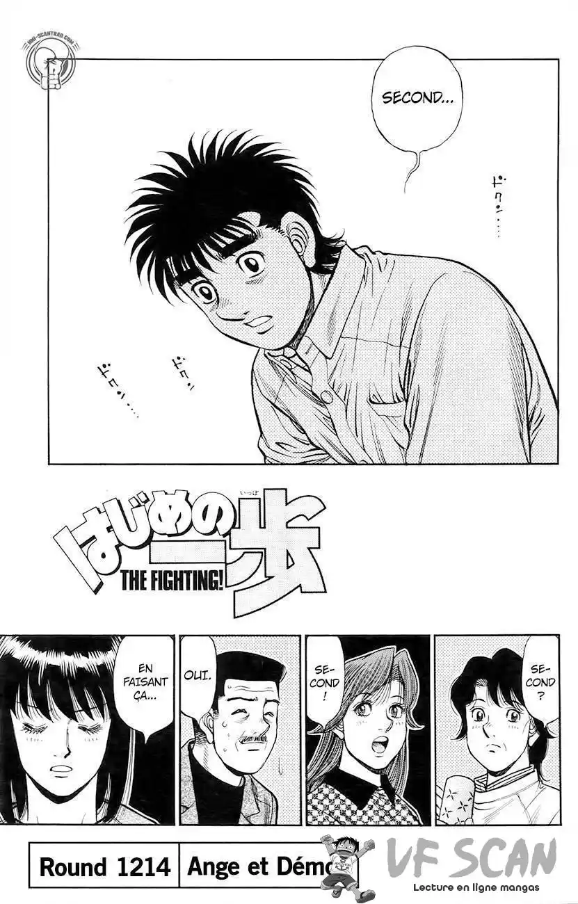 Hajime no Ippo 1214 page 1