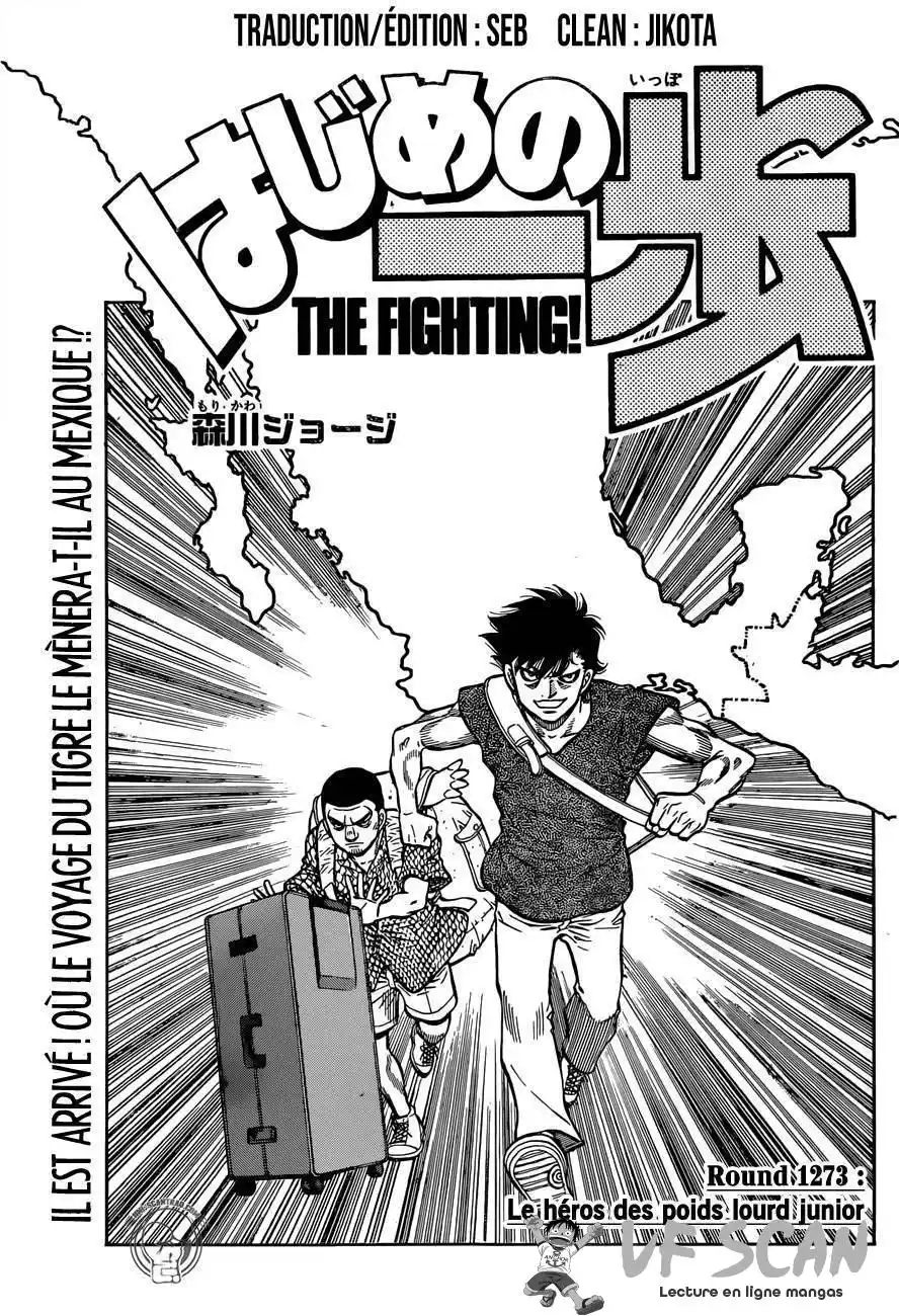 Hajime no Ippo 1273 page 1