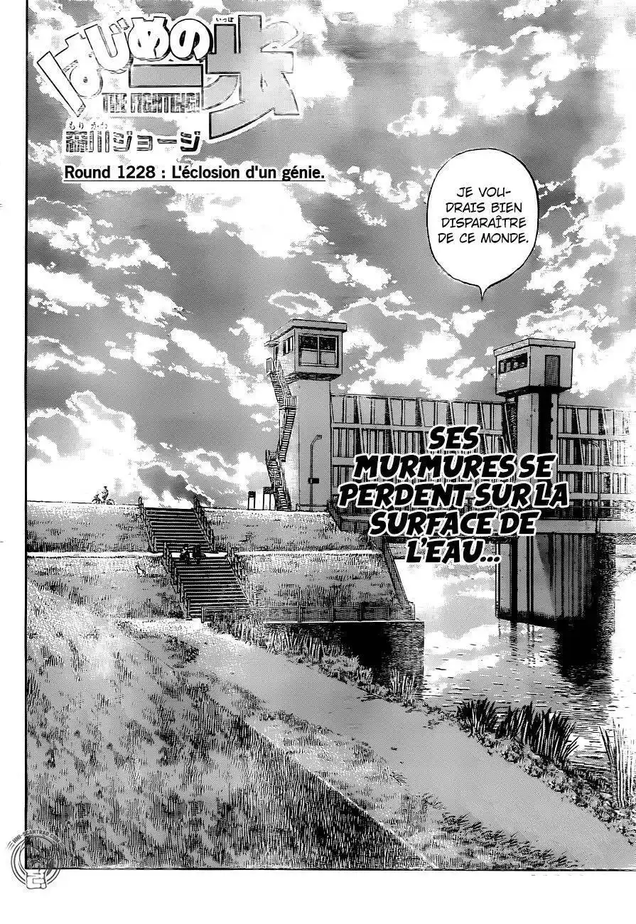 Hajime no Ippo 1228 page 2