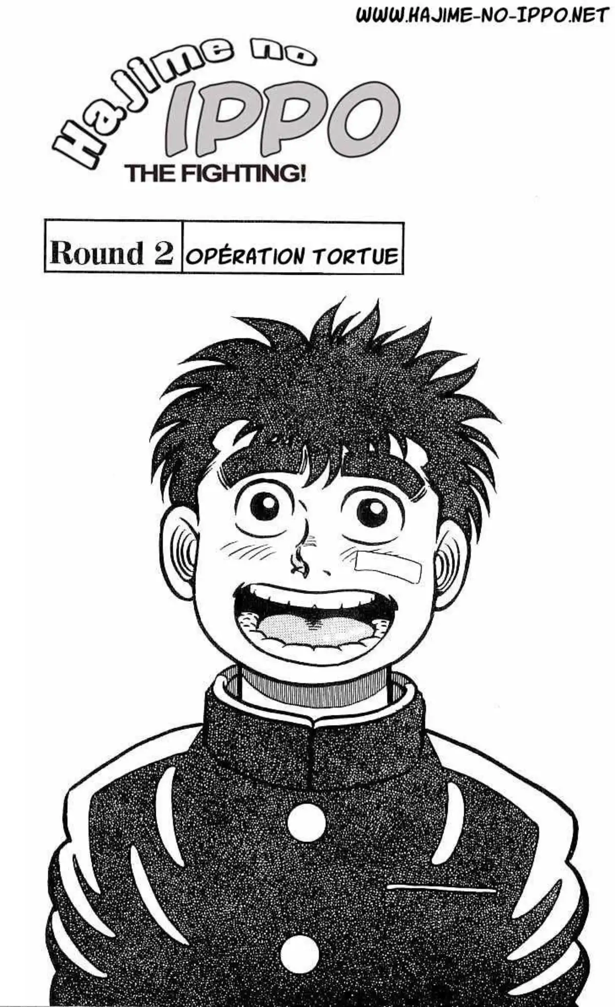 Hajime no Ippo 2 page 1