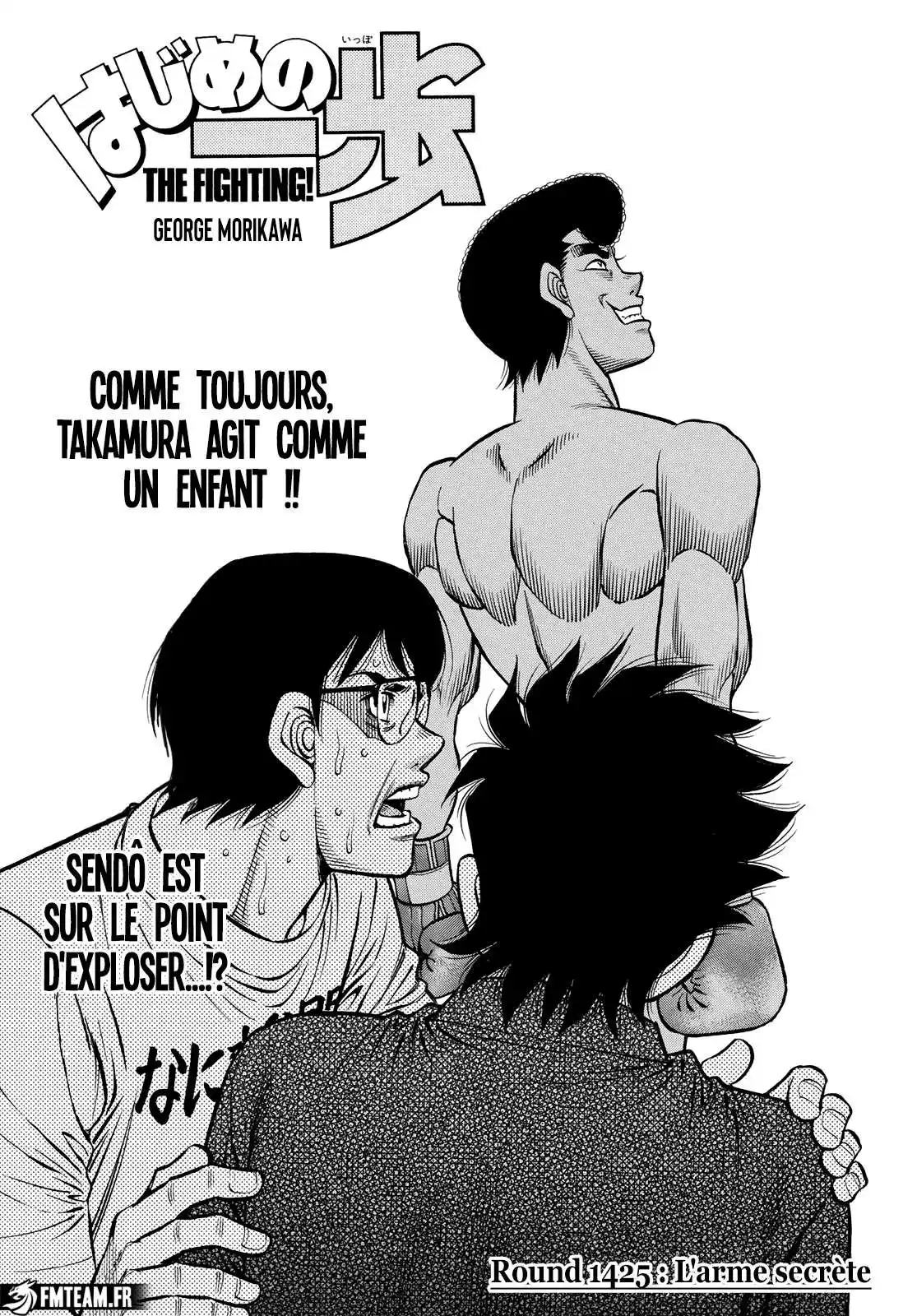 Hajime no Ippo 1425 page 1
