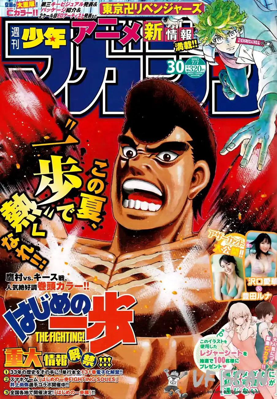 Hajime no Ippo 1344 page 1