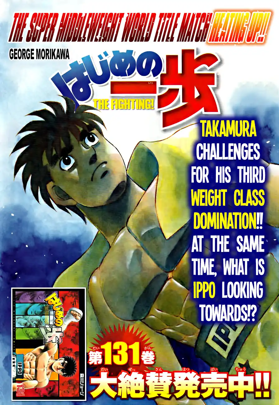 Hajime no Ippo 1344 page 3
