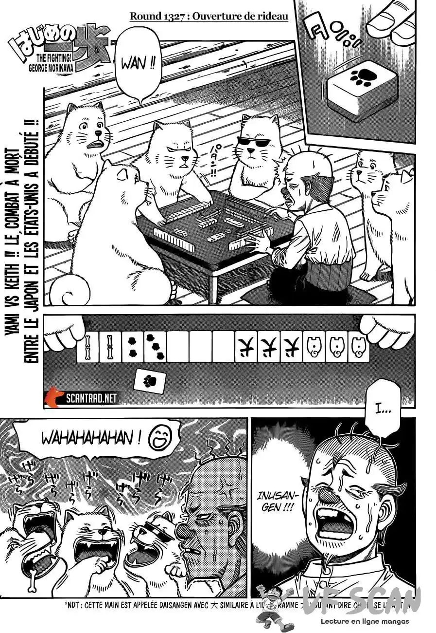Hajime no Ippo 1327 page 1