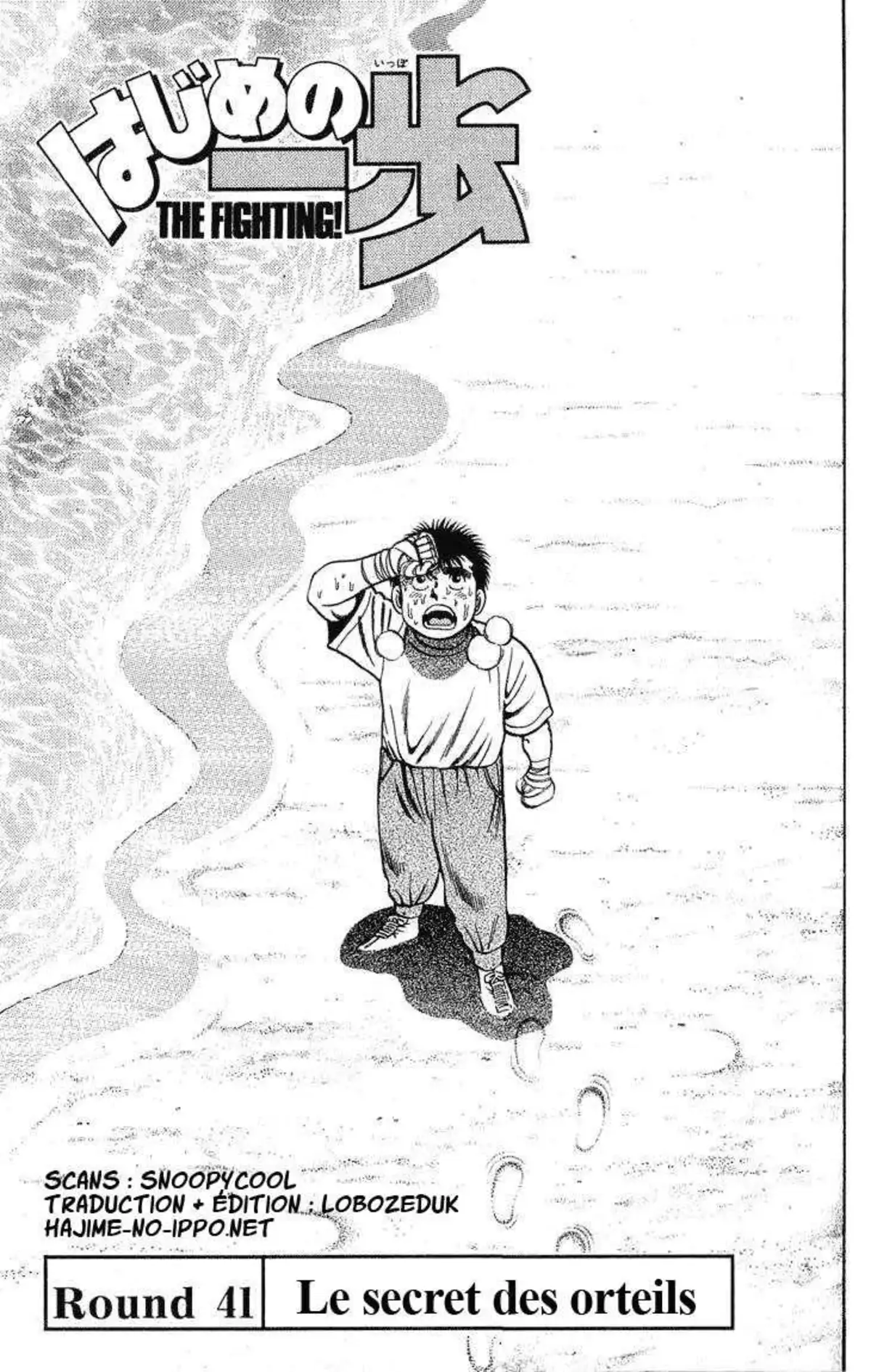 Hajime no Ippo 41 page 1
