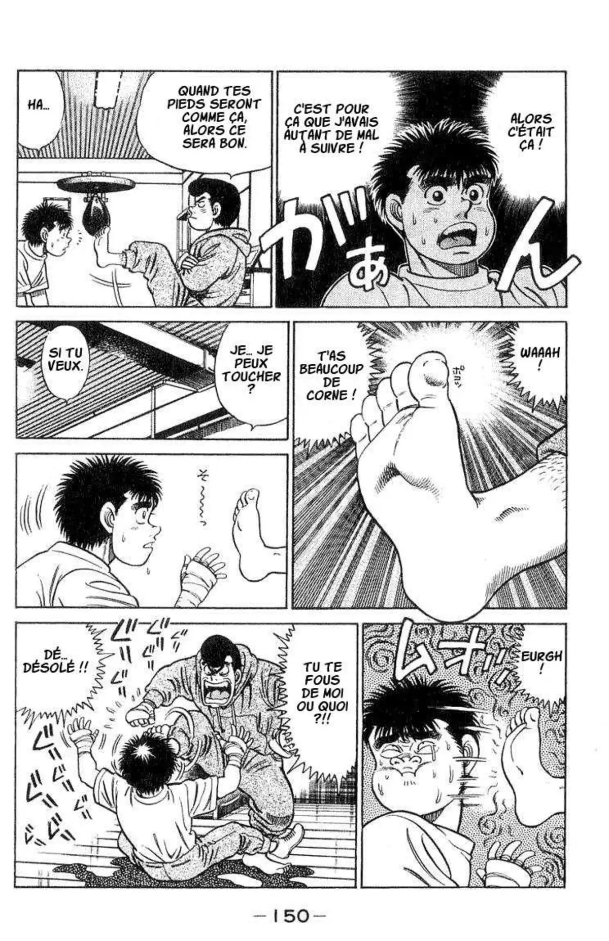Hajime no Ippo 41 page 6