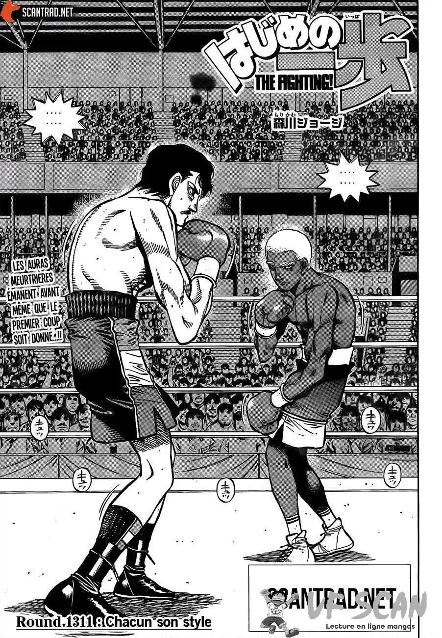 Hajime no Ippo 1311 page 1