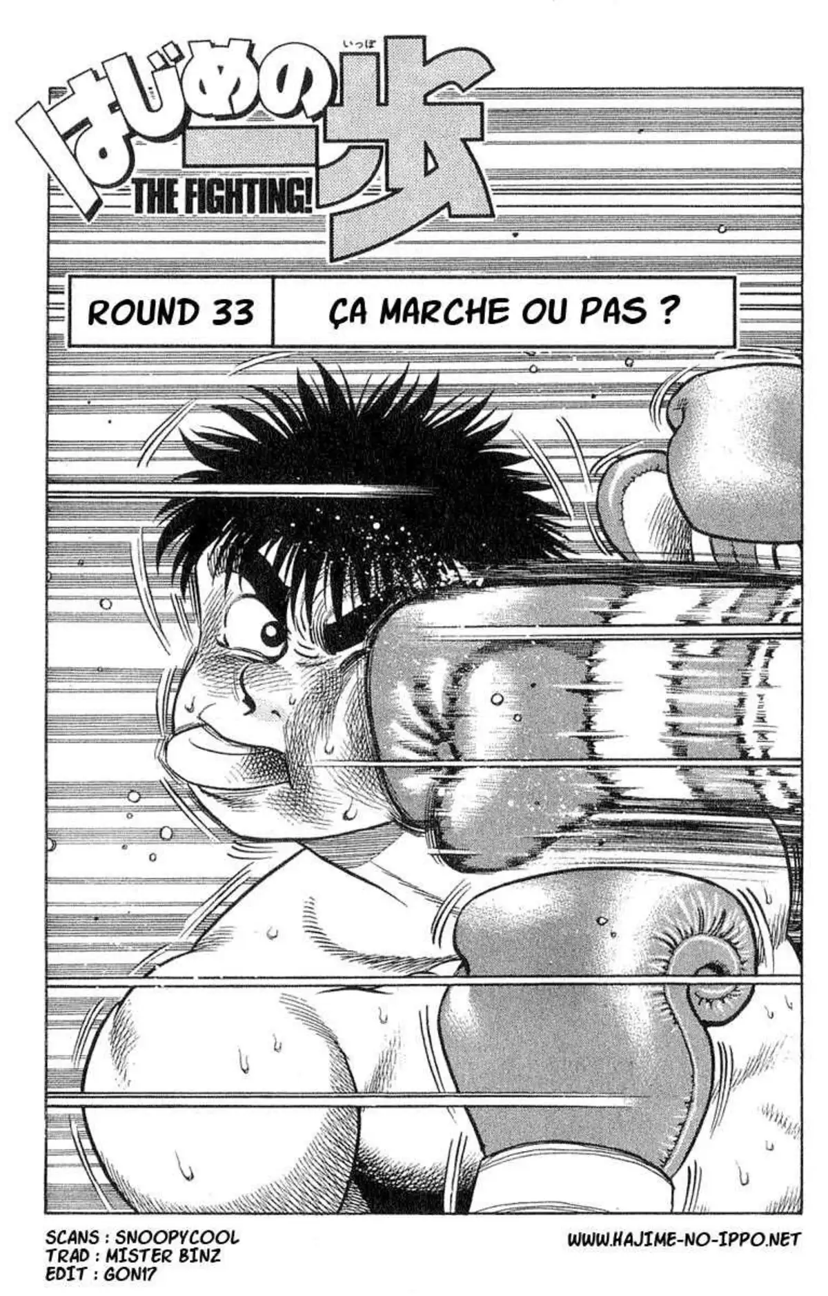 Hajime no Ippo 33 page 1