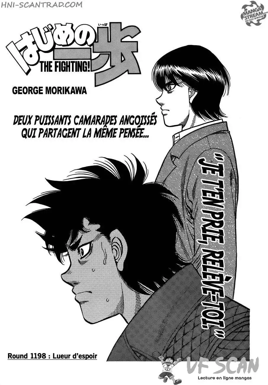 Hajime no Ippo 1198 page 1