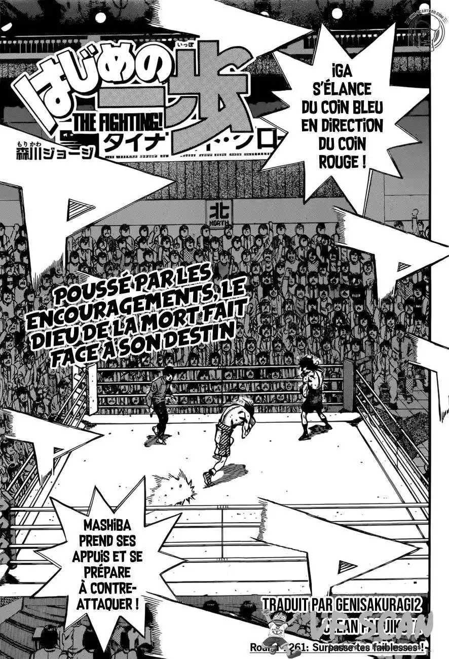 Hajime no Ippo 1261 page 1