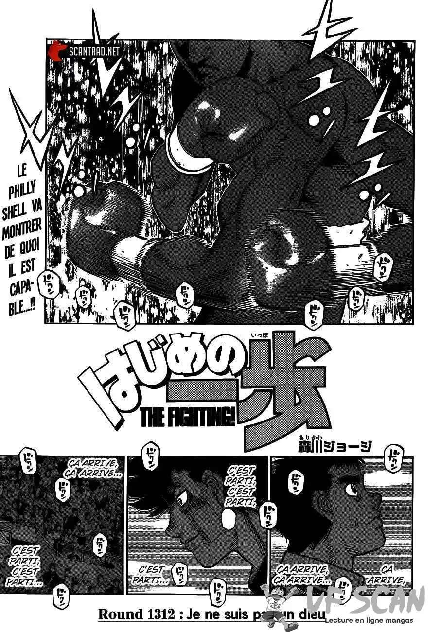 Hajime no Ippo 1312 page 1