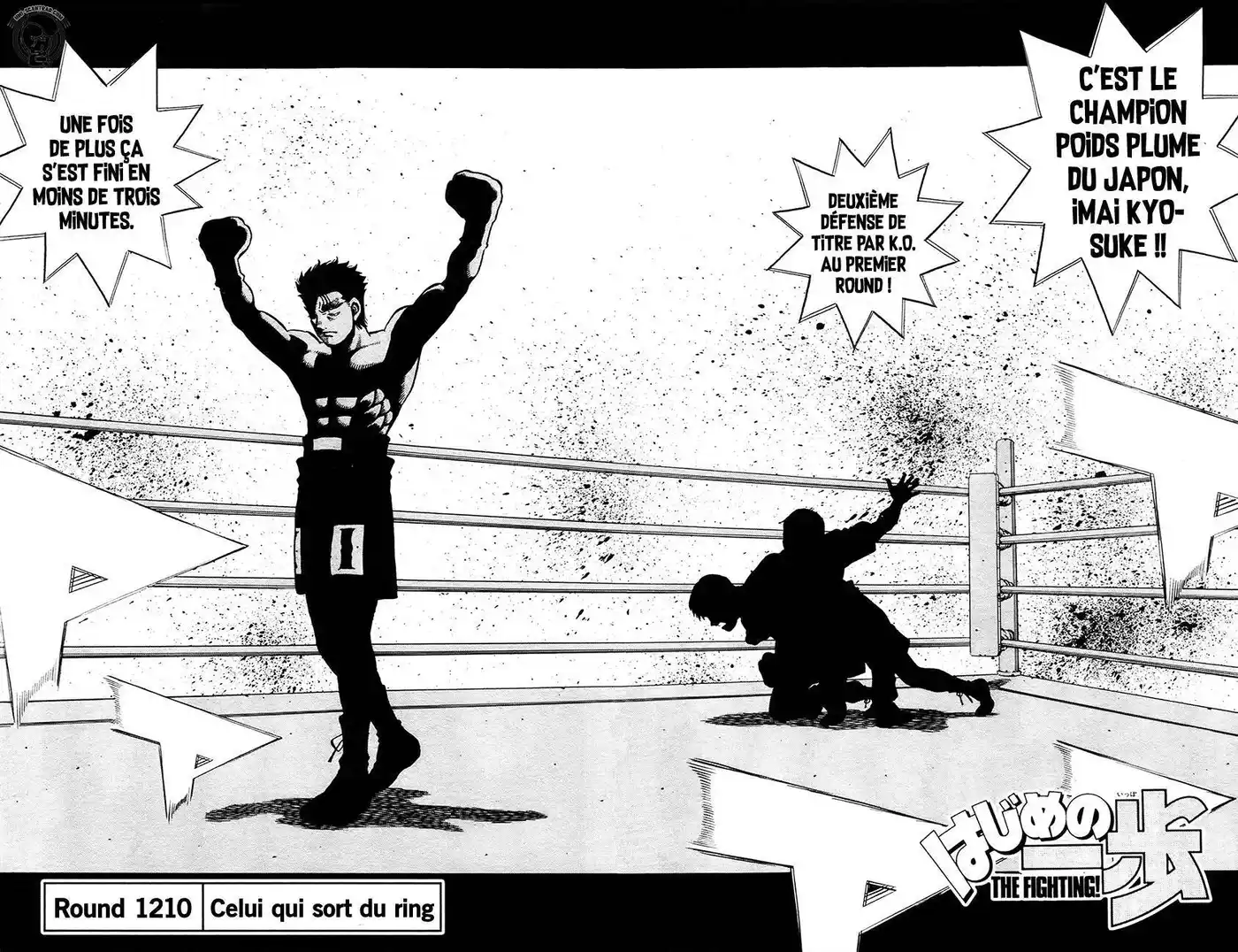 Hajime no Ippo 1210 page 2