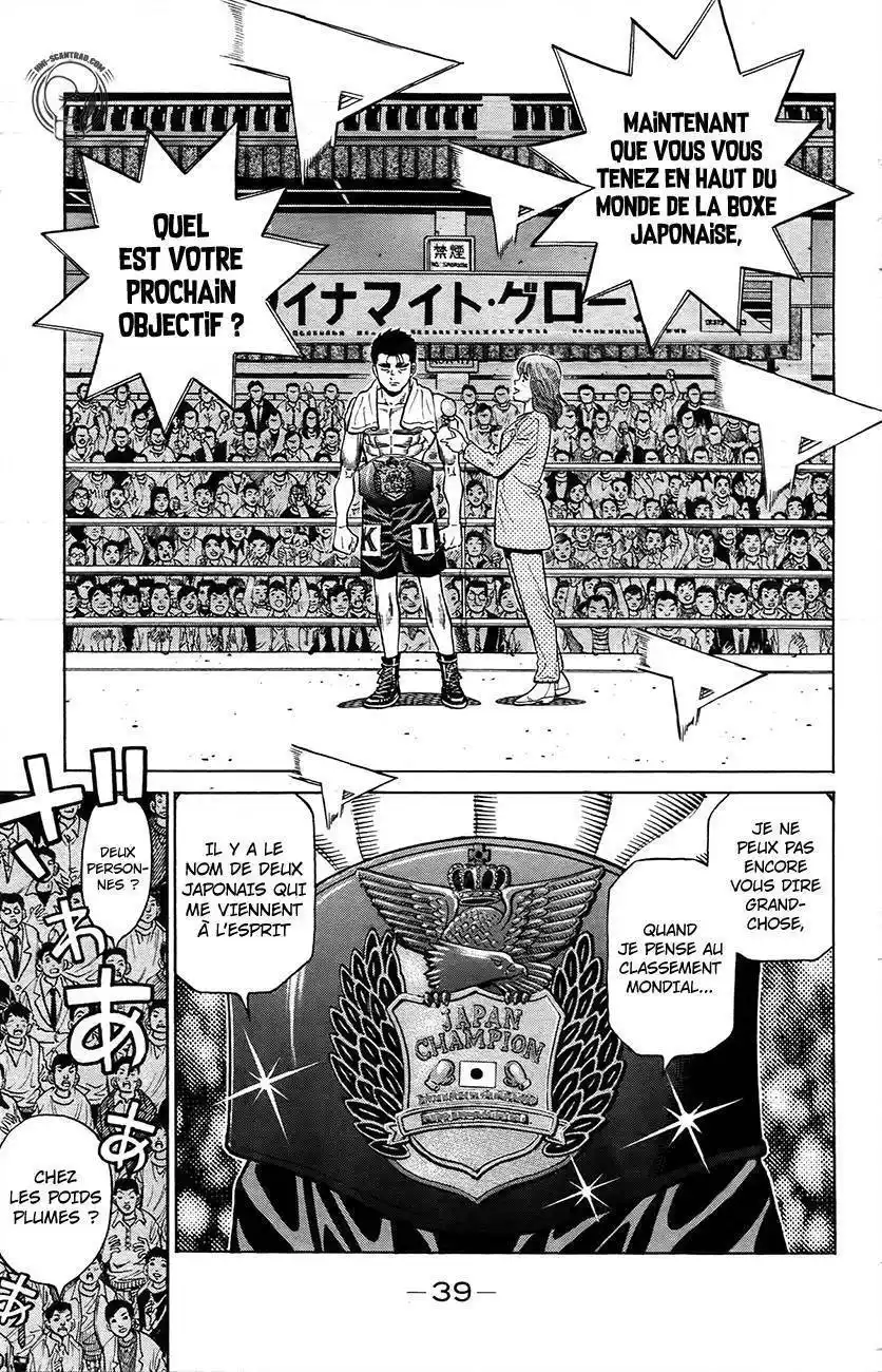 Hajime no Ippo 1210 page 4