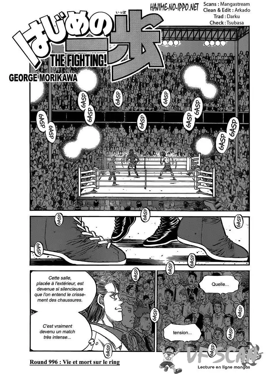 Hajime no Ippo 996 page 1