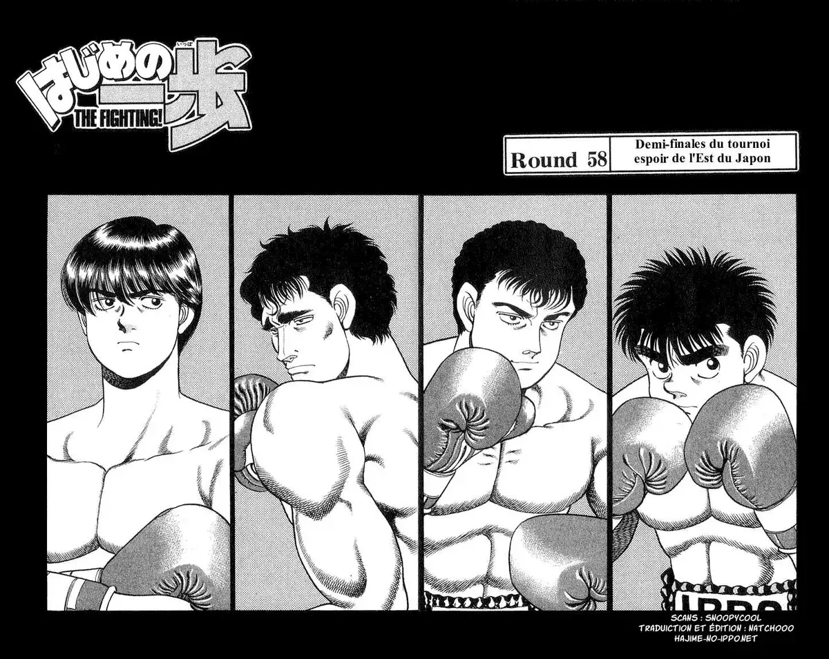 Hajime no Ippo 58 page 2