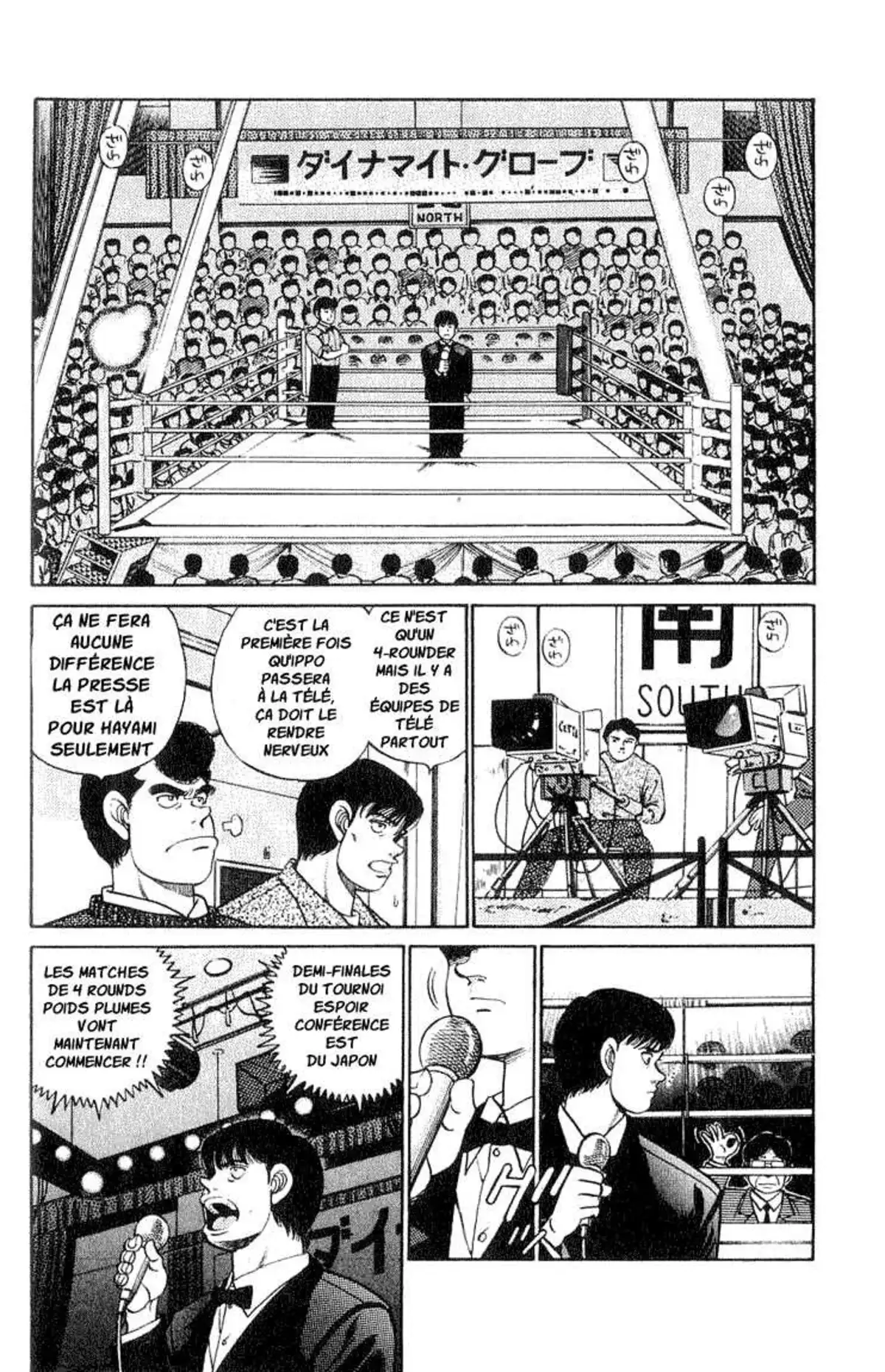 Hajime no Ippo 58 page 3