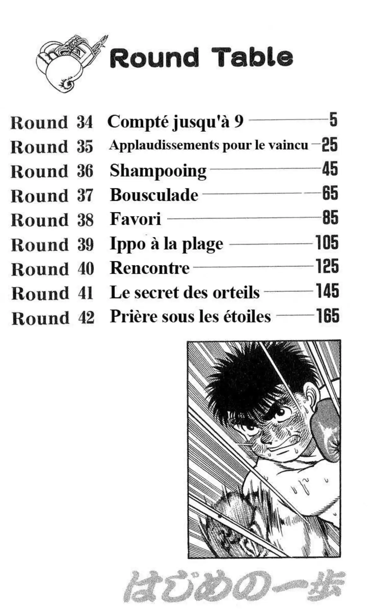 Hajime no Ippo 34 page 2