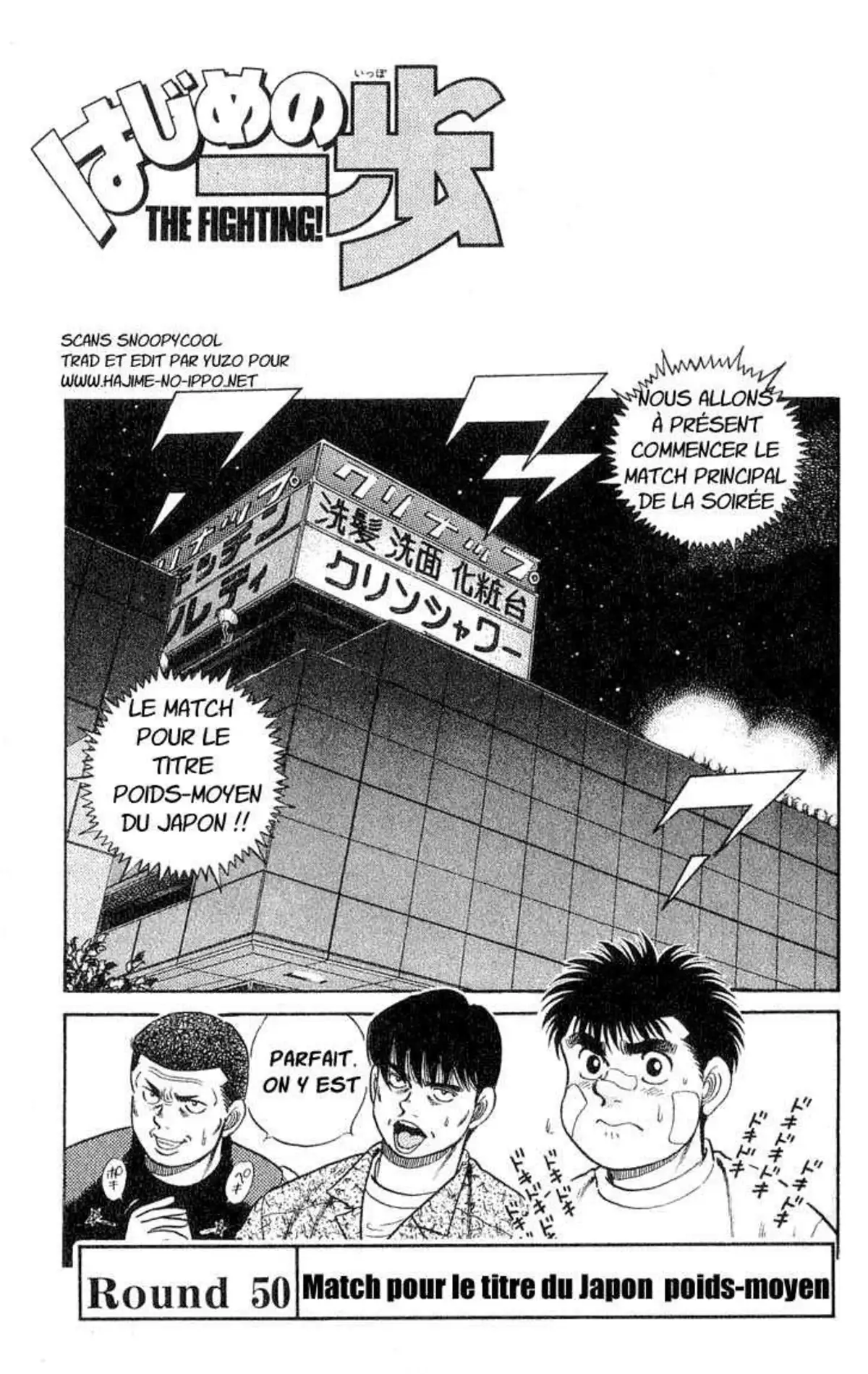 Hajime no Ippo 50 page 1