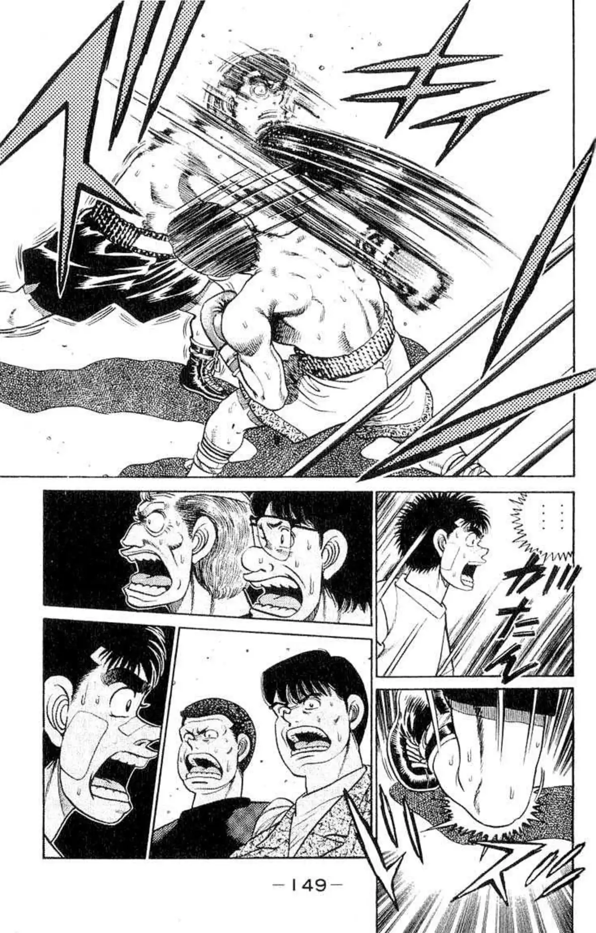 Hajime no Ippo 50 page 8