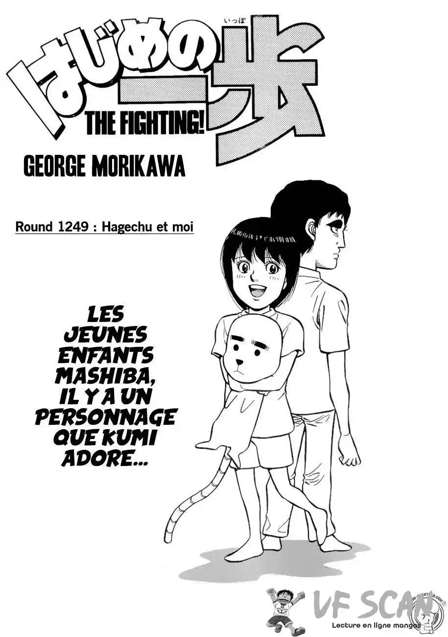 Hajime no Ippo 1249 page 1